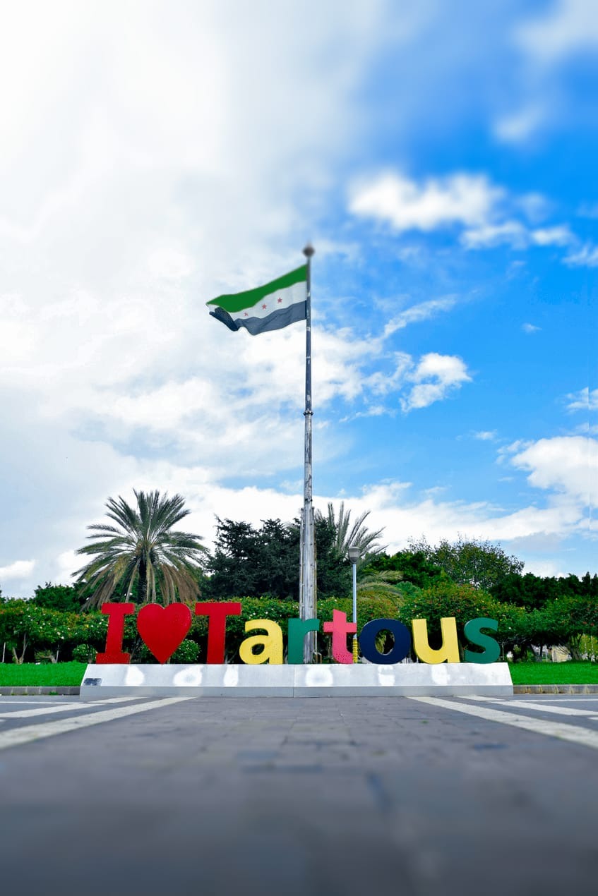Tartous City Image
